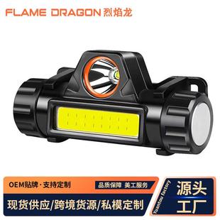 适配跨境 强光夜钓 磁铁工作灯LED头灯户外cob充电头戴灯 钓鱼灯