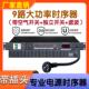 适配10路舞台演出大功率分配时序电源控制器带滤波带空气开关独立
