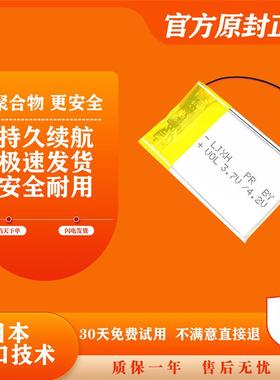 适配适用于FL·ESPORTS腹灵FL980 V2 PRO MK870PRO FL680无线键盘