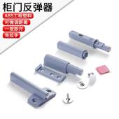 适配直销橱柜门反弹器家具抽屉免拉手按压式 自弹器铝合金磁碰磁吸
