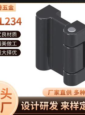 适配CL234铰链 工业铰链 动力柜 分电箱 科特基业箱铰链