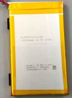 适配适 道通检测仪电池 MS905 MX 808IM MS908PRO 906S TS BT