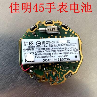 适配适用佳明45电池 Garmin Forerunner 45 手表电池361-00104-00