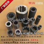 34到 厂家直销花键轴配外径14 适用现货