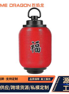 适配Goalzero露营灯灯笼配件GZ灯罩棒灯灯罩露营中野营中居酒屋