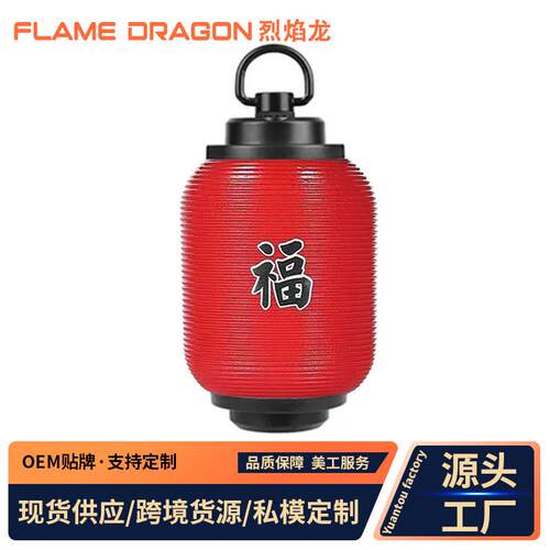 适配Goalzero露营灯灯笼配件GZ灯罩棒灯灯罩露营中野营中居酒屋