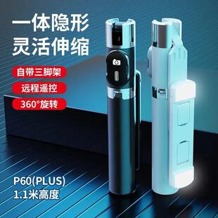 适配蓝牙自拍杆手机三脚架自拍杆云台稳定器美颜补光灯