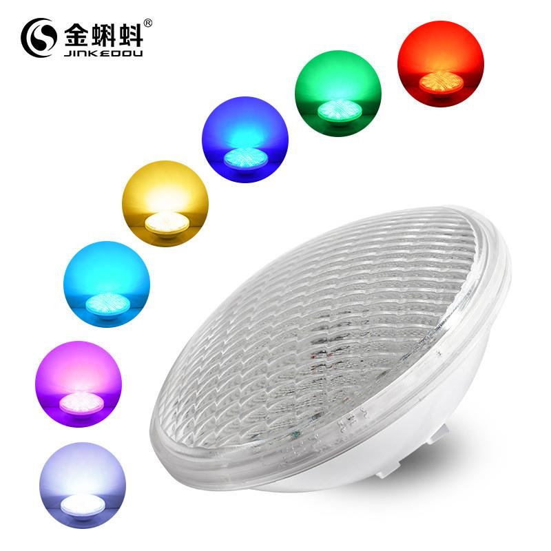适配par56塑料泳池灯杯七彩RGB带遥控嵌入式led游泳池灯泡水池下