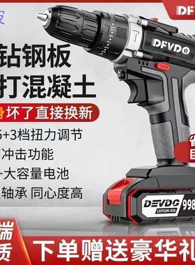 适配pkp冲击无刷手电钻转锂电池充电手钻工具家用电动螺丝刀多功