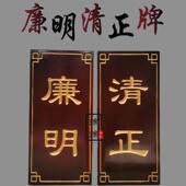 适配古肃静回避牌子开道牌民俗馆景区演出道具戏曲衙门古花轿迎亲