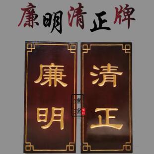 适配古肃静回避牌子开道牌民俗馆景区演出道具戏曲衙门古花轿迎亲