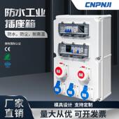 适配防水工业插座箱便携移动临时电源检修箱IP67配电箱壁挂式 工地