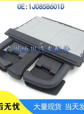 适配适用于大众高尔夫帕萨特捷达MK4汽车车载水杯架饮料架1J08586