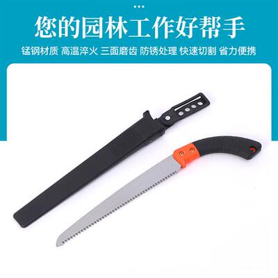 适用ICH厂家货源橘红塑柄锯65锰钢园林果树户外手锯伐木据锋利手