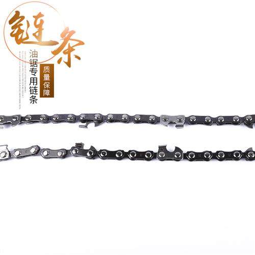 适用厂家定制3/8稀齿型编织伞绳拉带手拉链锯手拉链条锯户外工具,文具电教/文化用品/商务用品,各类尺/三角板/量角器,淘宝优惠券,粉丝福利购,淘宝优惠卷