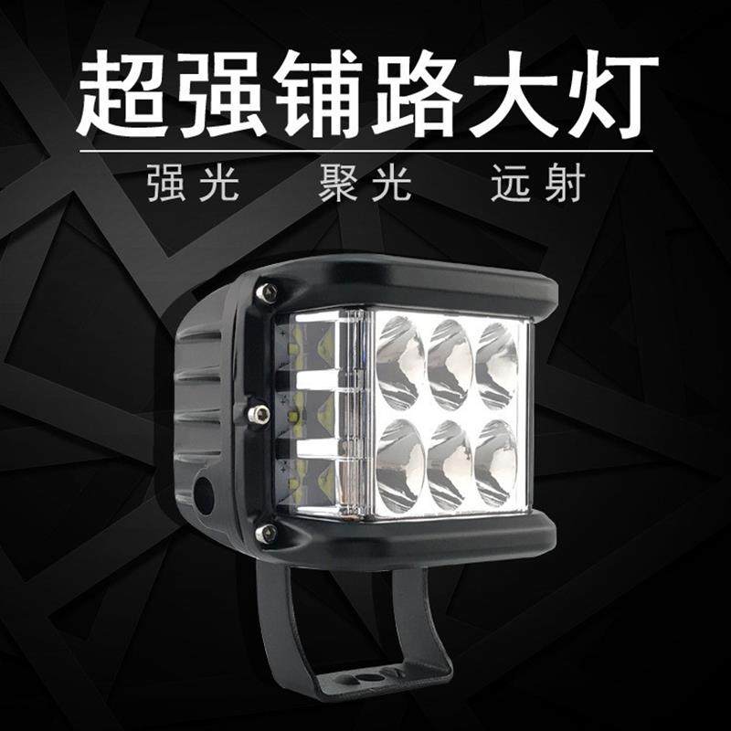 适配超亮摩托车射灯LED改装前大灯辅助灯强光灯爆闪外置GW250流氓