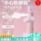 适配手持小风扇喷雾制冷风扇便携式 迷你学生卡通可爱电风扇摆地摊