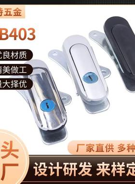 适配供AB403-1-2机柜门锁 控制箱平面锁电箱机械门不带钥匙黑色平