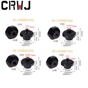 适配单反相机三脚架独脚架云台配件母3/8转公1/4铝合金转换螺丝转