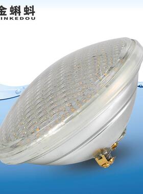 适配LED泳池灯杯PAR56加厚款玻璃 七彩rgb嵌入式游泳池灯水下灯具