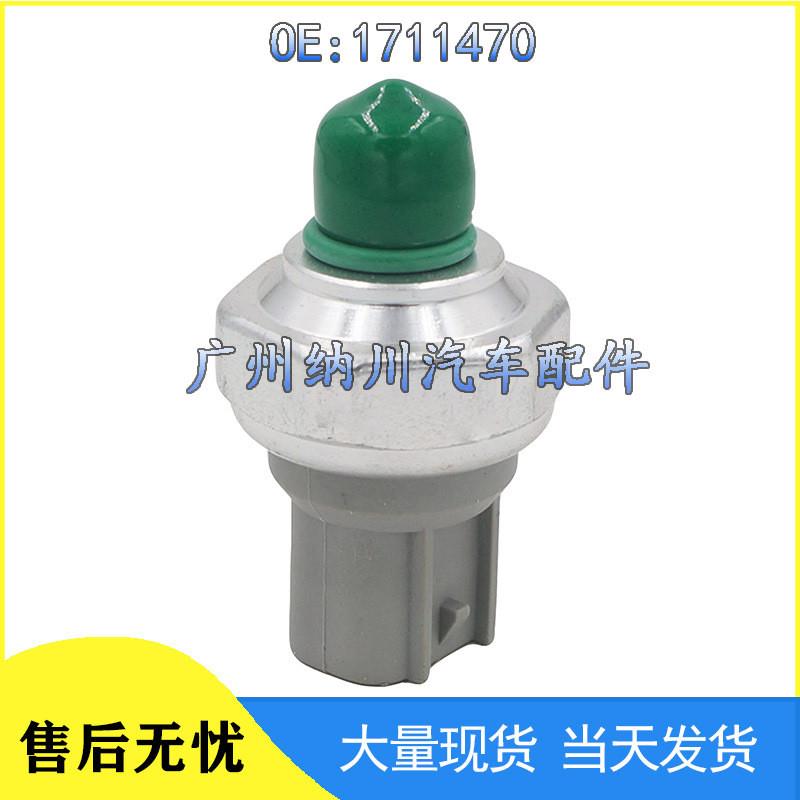 适配适用于丰田雷克萨斯汽车空调压力开关压力传感器 汽车配件171