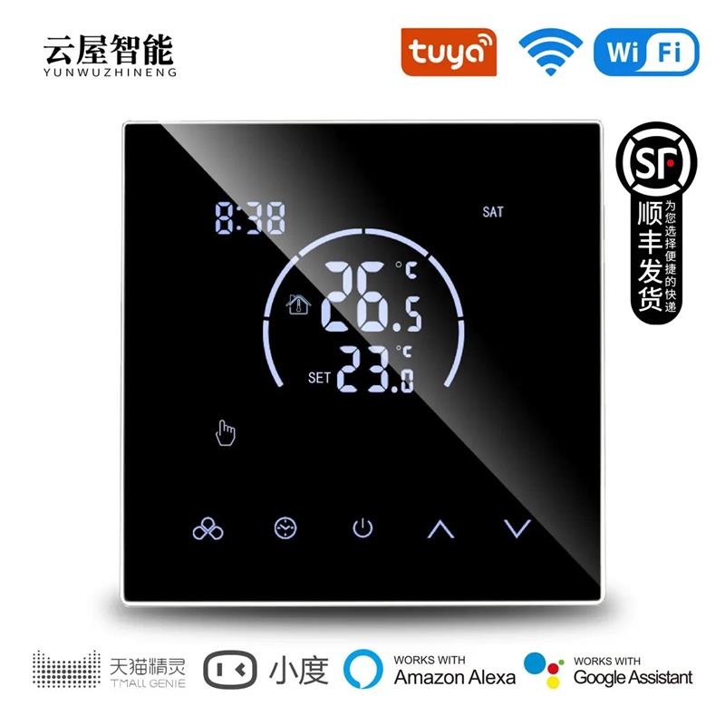 适配涂鸦智能温控器带温控探头控制器APP远程控制无线地暖温控器