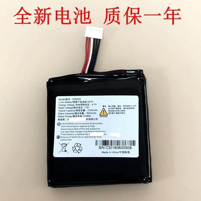 适配适用于 JMGO坚果投影仪M6电池  CE5D03 7.6V 2700mAh 电池