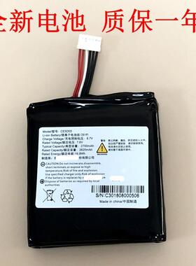 适配适用于 JMGO坚果投影仪M6电池  CE5D03 7.6V 2700mAh 电池