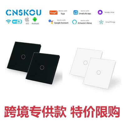 适配86型欧规WIFI智能开关零火线Smart Switch涂鸦alexa Google语