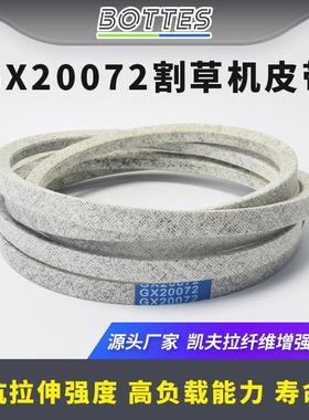 适配GX20072割草机皮带适用于JohnDeere D100 L100 42英寸1/2