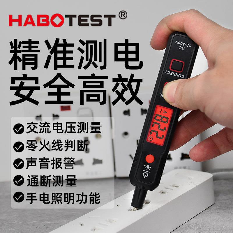 适配HT89高精度测电笔电压显示接触式电笔电工专用声光报警感测断