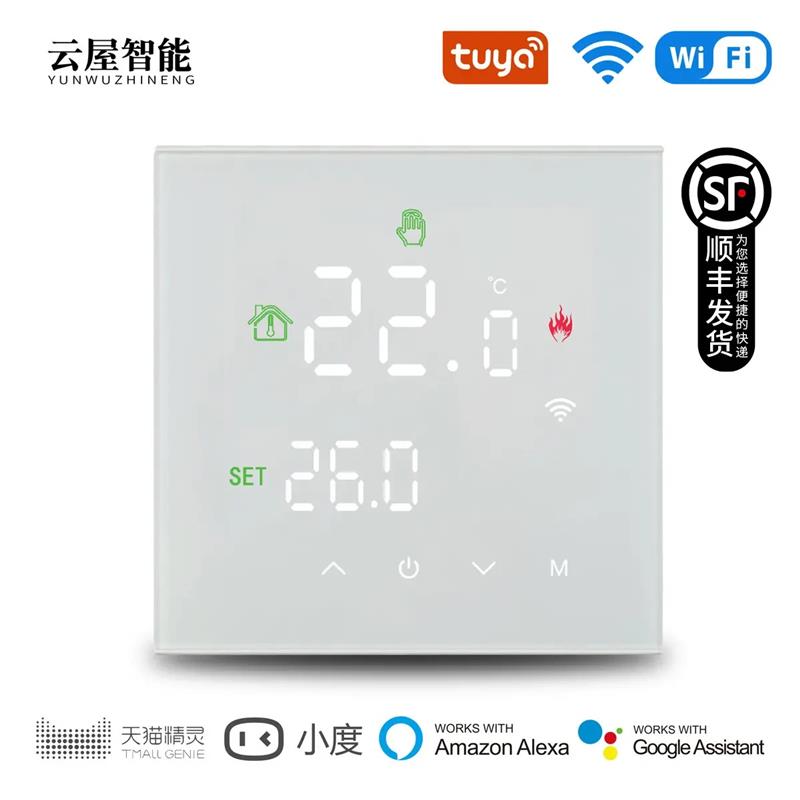 适配涂鸦智能温控器温度控制器面板app语音远程控制地暖/壁挂炉温