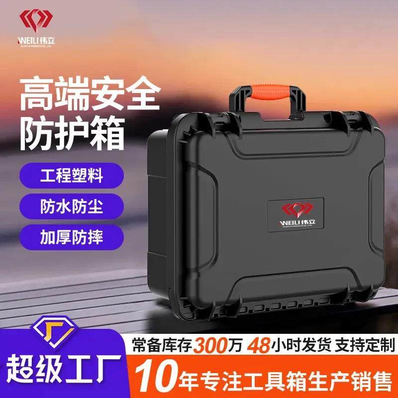 适配高端时尚摄影相机收纳箱 防水数码设备手表无人机安全防护箱,运动包/户外包/配件,相机包,淘宝优惠券,粉丝福利购,淘宝优惠卷