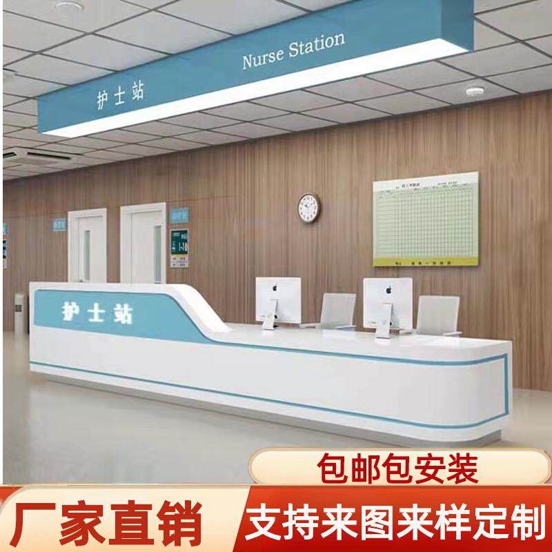 适配养老院导诊台预检分诊台护士站工作台口腔诊所前台柜咨询接待,商业/办公家具,导诊台/护士台,淘宝优惠券,粉丝福利购,淘宝优惠卷
