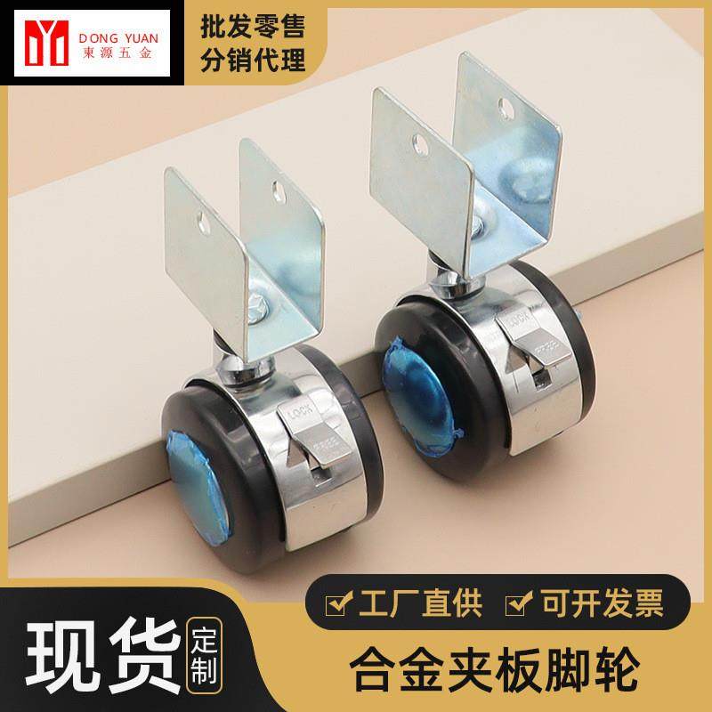 适配 婴儿推车床静音脚轮家具桌椅柜架子2寸带刹夹板移动万向,基础建材,脚轮/万向轮,淘宝优惠券,粉丝福利购,淘宝优惠卷
