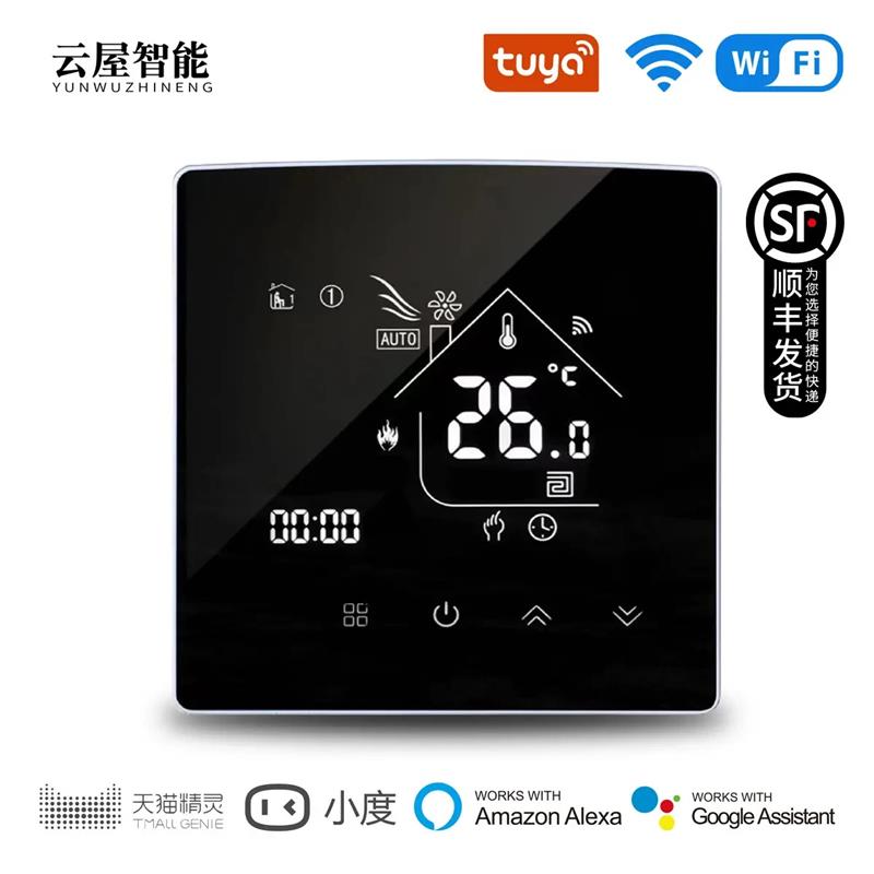 适配涂鸦WiFi智能采暖温控器温控面板开关室内地暖水地暖壁挂炉控