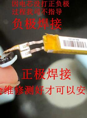 适配380718电池 适用荣耀 FlyPods CM-H2S耳机电池AEC380718电池