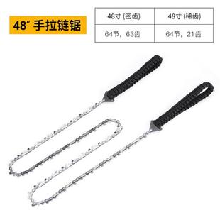 适用厂家定制手拉锯链48寸口袋折叠锯户外园林锯木手拉链锯