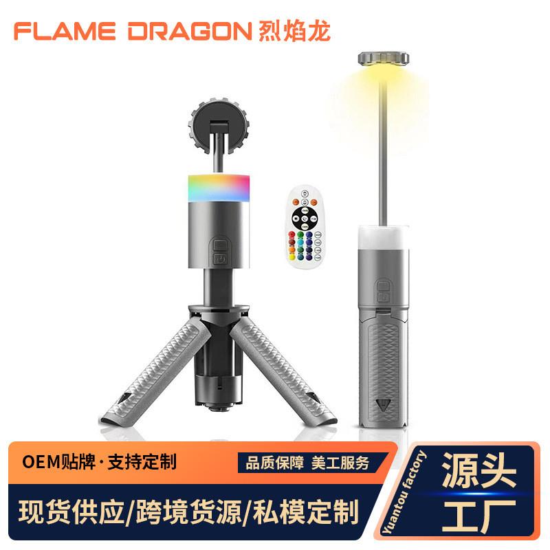 适配擎天柱户外露营伸缩灯多功能手电筒长续航探照灯四色氛围灯