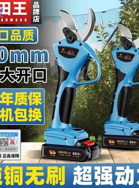 适配pkp进口电动修枝剪果树剪充电式园艺园林专用粗枝剪桑树树枝