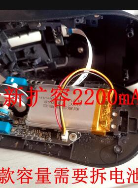 适配适用于 达尔优a980promax鼠标电池 EM903 EM901 EM905鼠标电