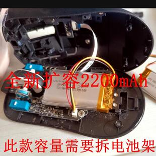 适配适用于 达尔优a980promax鼠标电池 EM903 EM901 EM905鼠标电