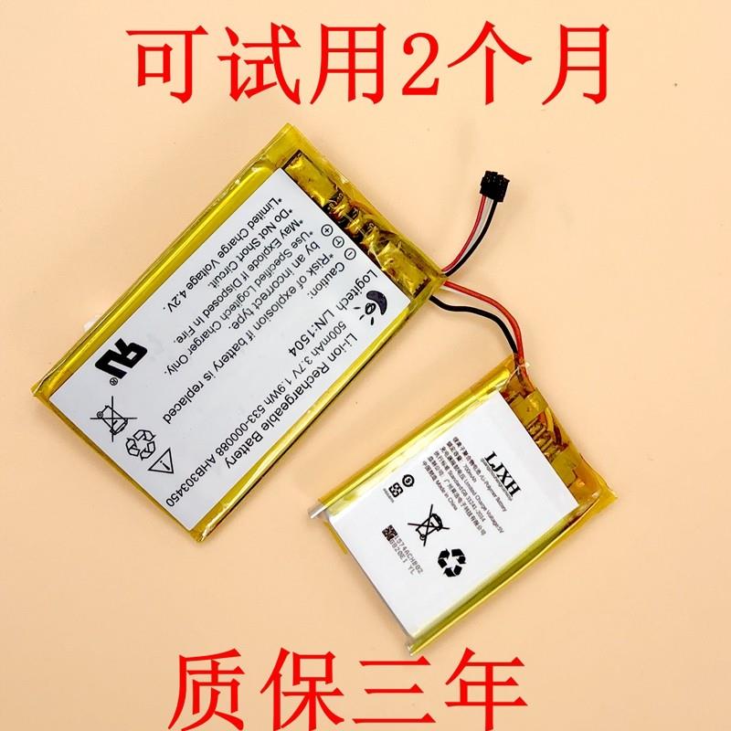 适配适用于 罗技 logitech mx master1 master 2s 3 3s 无线鼠标