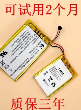 适配适用于 罗技 logitech mx master1 master 2s 3 3s 无线鼠标