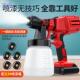 适配pkp电动喷漆枪油漆乳胶喷涂家用喷涂家具喷涂机小型锂电喷漆