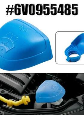 适配适用于奥迪大众斯柯达玻璃水加注口水壶盖子汽车水壶盖6V0955