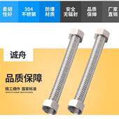 冷热水金属软管 304不锈钢粗波纹管 水泵锅炉 DN25 适用1寸