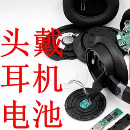 适配适用创新科技 SXFI THEATER 影院者  AIR飞行者 头戴无线耳机