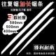 适配400长500长580长加长电动往复锯锯条木工马刀锯锯子粗细齿