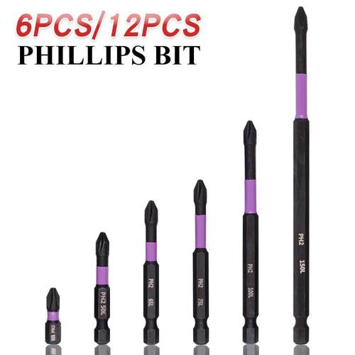 适配抗冲击批头强磁批头短款加长套装劈头十字批头电动螺丝刀磁批